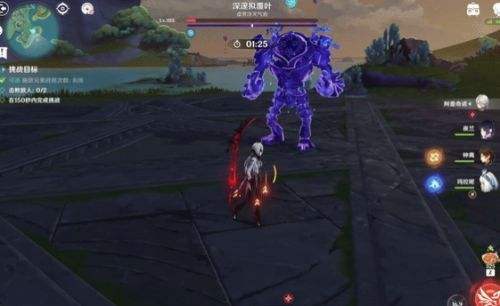 原神攻逐飨会活动Day2|吞吃元素的人决意难度通关教程