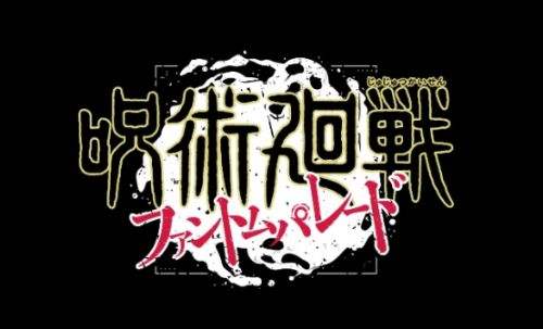 咒术迴战幻影夜行永久有效礼包兑换码|兑换码使用教程