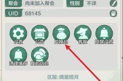 《小小英雄》开服通用礼包兑换码分享