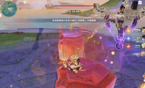 《原神》攻逐飨会day4巨岩之心决意难度配队打法分享