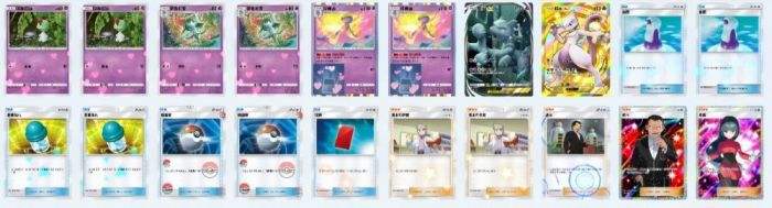 宝可梦集换式卡牌游戏口袋版|超梦EX强力输出牌组玩法攻略