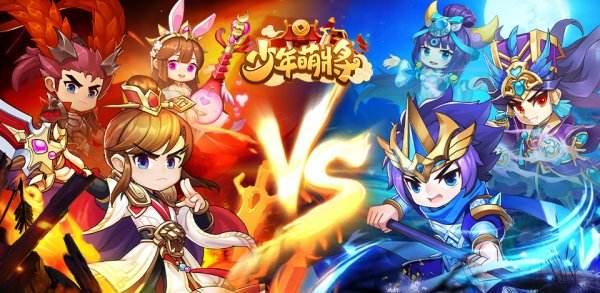 少年萌将|有效可用福利序号兑换码虚宝码分享