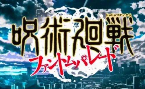 《咒术迴战幻影夜行》开荒角色培养建议|开荒最强角色有哪些