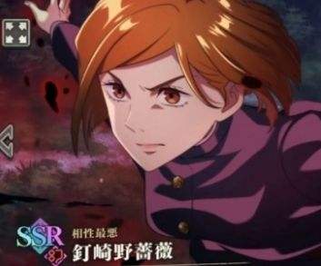 《咒术迴战幻影夜行》晴天娃娃阵容搭配及打法教程