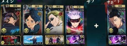 《咒术迴战幻影夜行》主线14-EX三星通关图文步骤一览