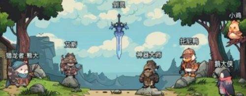 神秘冒险永久有效礼包兑换码|兑换码使用教程