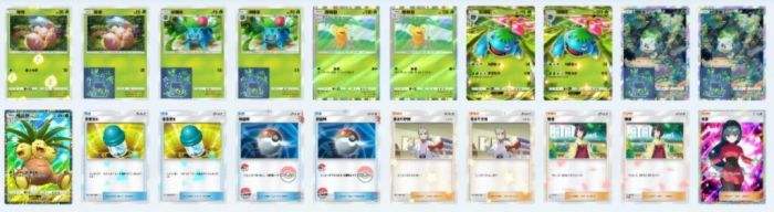 宝可梦集换式卡牌游戏口袋版|妙蛙花EX控制卡组怎么玩|妙蛙花EX卡组攻略