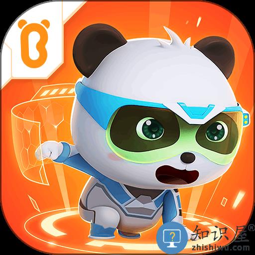 宝宝奇妙世界游戏手机版(宝宝巴士世界)下载v10.00.75.21 安卓最新版