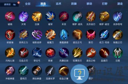 王者荣耀体验服攻略