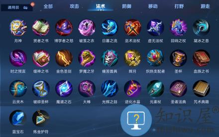 王者荣耀体验服攻略