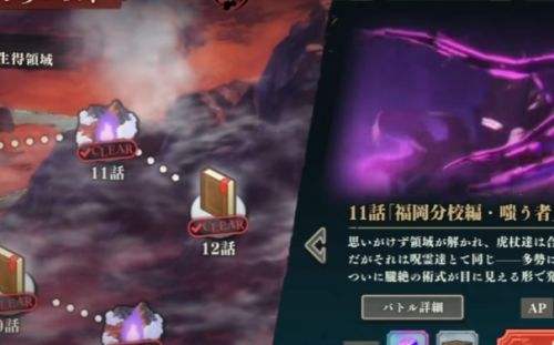 《咒术迴战幻影夜行》主线9-11最高难度挑战阵容搭配推荐