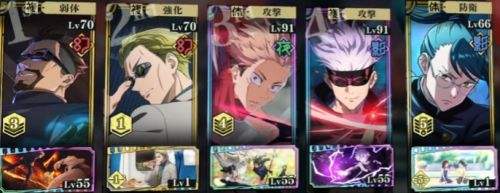 《咒术迴战幻影夜行》主线9-11最高难度挑战阵容搭配推荐