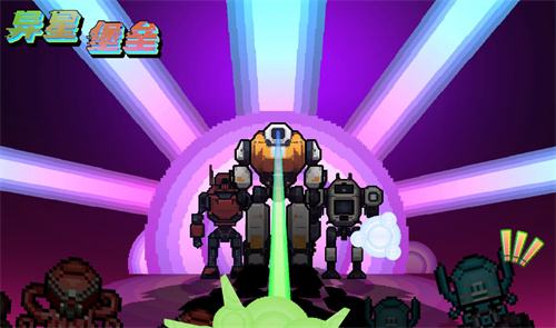 异星堡垒永久有效福利序号兑换码分享