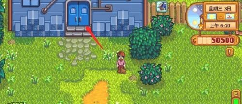 星露穀物语自动抚摸机获得方法彙总