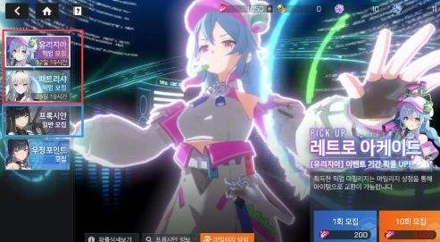 《星链计划:未来少女》快速刷初始超详细步骤教程