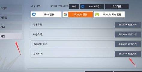 《星链计划:未来少女》快速刷初始超详细步骤教程