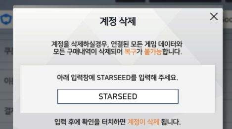 《星链计划:未来少女》快速刷初始超详细步骤教程