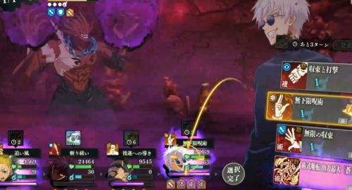 《咒术迴战幻影夜行》主线16-EX关卡|三星通关配队|技能顺序