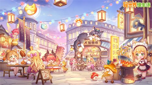 异世界慢生活公测通用有效兑换码虚宝码序号一览