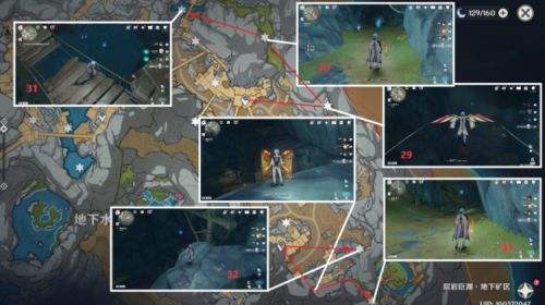 《原神》80个流明晶石位置分布全点位彙总