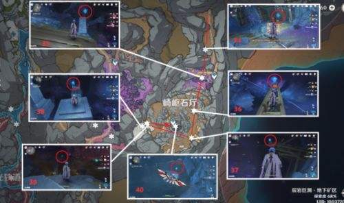 《原神》80个流明晶石位置分布全点位彙总