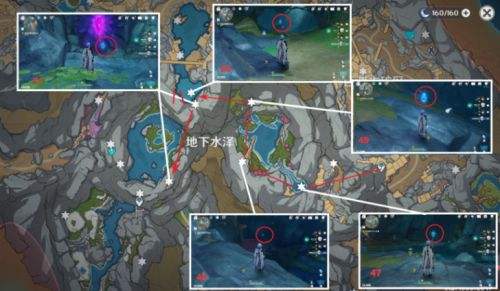 《原神》80个流明晶石位置分布全点位彙总