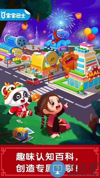 奇妙商场嘉年华免费下载安装