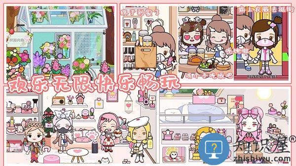 迷你乐园米加世界手机版 迷你乐园米加世界游戏下载