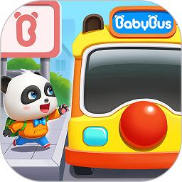 宝宝神奇汽车宝宝巴士官方版下载v9.83.09.41 安卓版