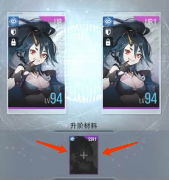 星链计画:未来少女|角色怎么升阶