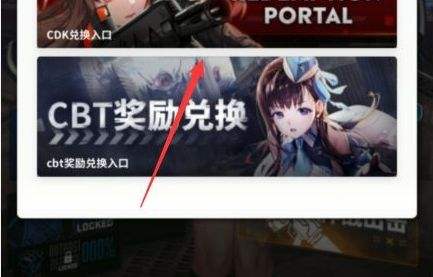 《胜利女神妮姬》二周年庆典礼包兑换码|兑换码使用教程