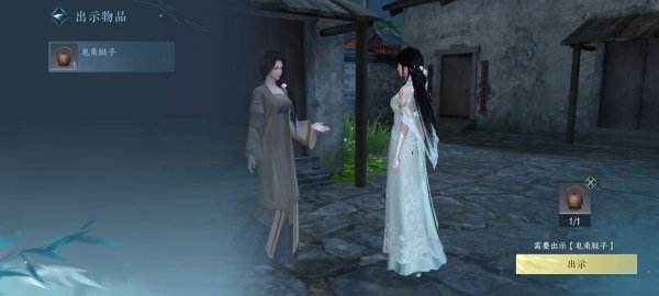 逆水寒手游|汴京奇遇触发位置一览|汴京奇遇在哪触发