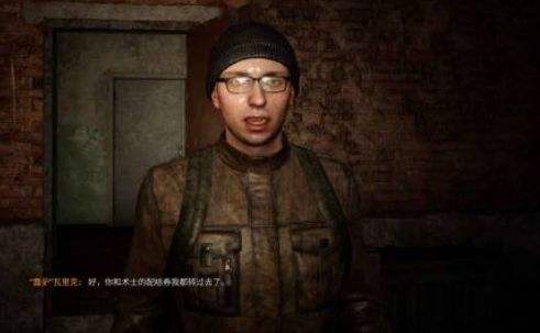 《浩劫杀阵2:车诺比之心》术士的债务人任务接取及完成攻略