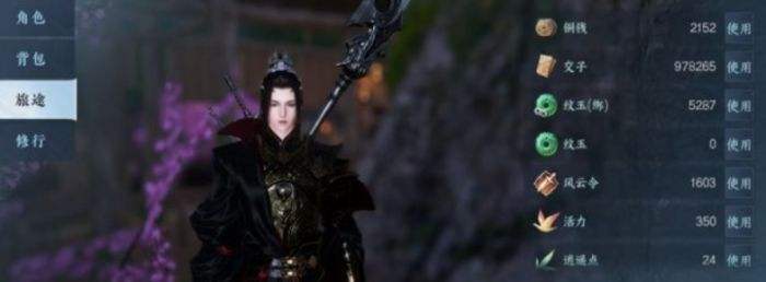 商店物品购买建议