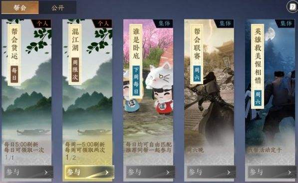 商店物品购买建议