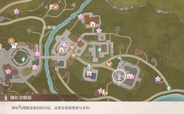 无限暖暖|错位摄影三瓶花任务怎么完成