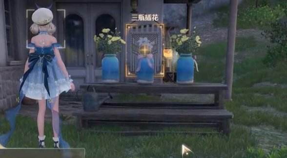 无限暖暖|错位摄影三瓶花任务怎么完成
