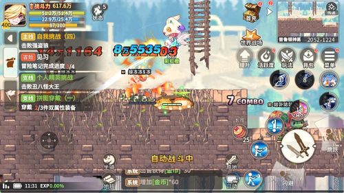 彩虹橙重返彩虹岛通用礼包兑换码序列号一览