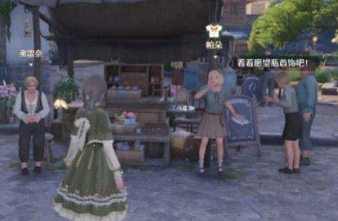 《无限暖暖》免费时装获取途径一览