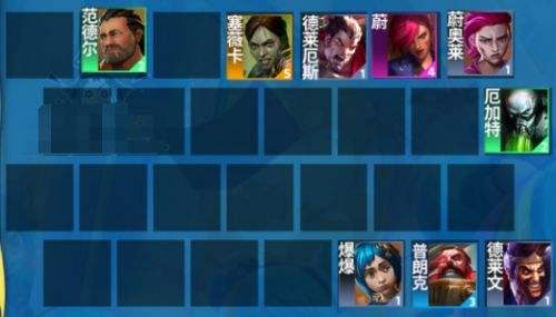 《联盟战棋》S13搏击蔚奥莱阵容最强搭配推荐