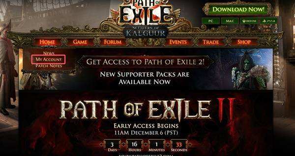 流亡黯道PoE2|如何绑定Steam同步数据|同步数据方法教学