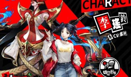 《女神异闻录:夜幕魅影》李瑶玲好感度正确选项大全