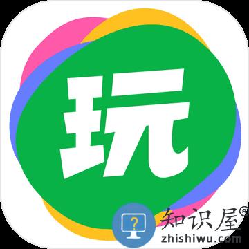 谁是卧底online苹果版下载v5.17.41 iphone版