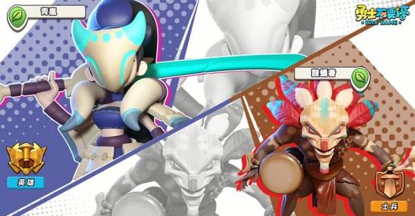 勇士不要停|青岚技能介绍解析攻略