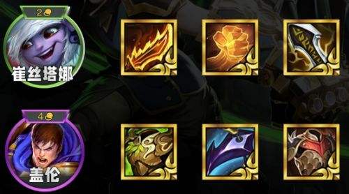 《联盟战棋》S13无敌小炮阵容最强搭配推荐