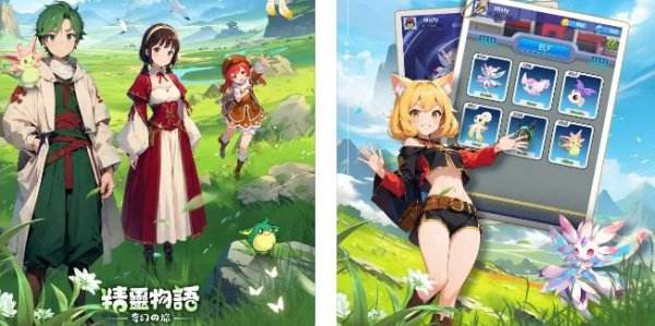 精灵物语:奇幻之旅|新手兑换码虚宝码序号分享