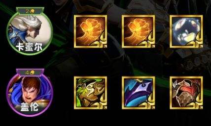 《联盟战棋》S13炼丹T0阵容|最强炼丹阵容搭配|炼丹阵容玩法