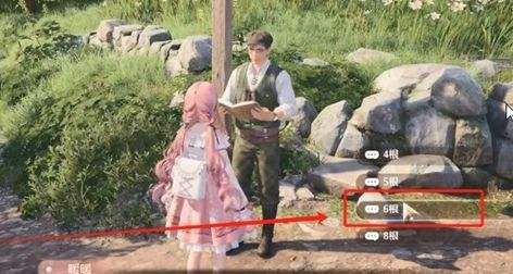 《无限暖暖》观察之旅|天鹅羽亭任务|接取地点|问题答案