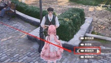 《无限暖暖》观察之旅大许愿树任务|接取位置|任务流程