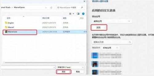 《漫威争锋》游戏经常性卡顿怎么办|经常性卡顿问题解决教程